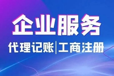 武漢財稅代辦稅務(wù)申報咨詢 選擇武漢明橋，享受專業(yè)綜合服務(wù)