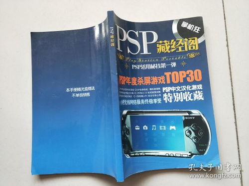 從入門到精通 互聯網人必讀的計算機與商業類經典書籍指南